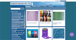 Desktop Screenshot of nvtex.com